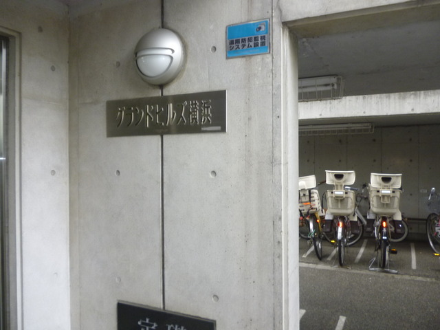その他　★エントランス★
