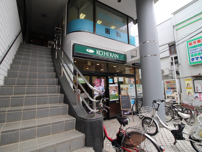 飲食店　珈琲館（飲食店）まで420m