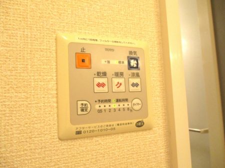 その他部屋・スペース