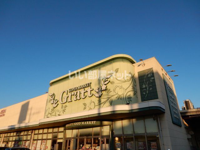 スーパー　キミサワグラッテ長泉店（スーパー）まで504m