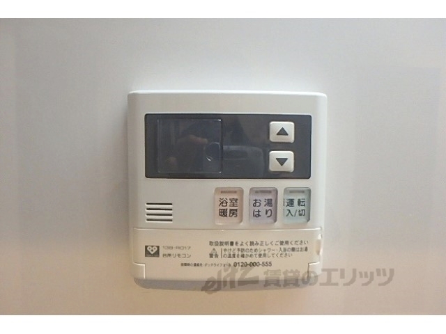 その他設備　給湯器リモコン