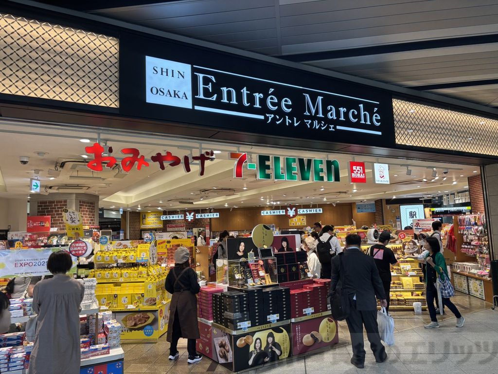 コンビニ　セブンイレブンアントレマルシェエキマル新大阪店（コンビニ）まで310m