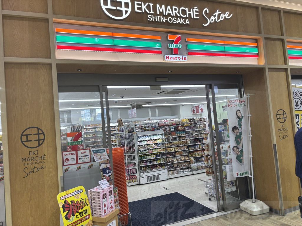 コンビニ　セブンイレブンアントレマルシェ新大阪中央口店（コンビニ）まで340m