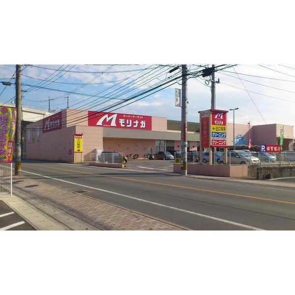 スーパー　スーパーモリナガ津福店（スーパー）まで1822m