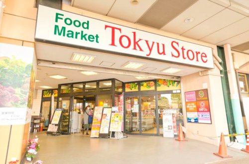 スーパー　東急ストア 綾瀬店（スーパー）まで459m