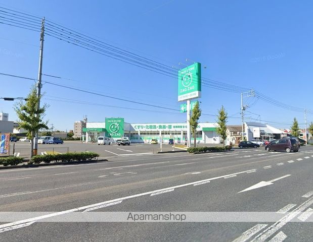 ドラックストア　ザグザグ豊成店（ドラッグストア）まで125m