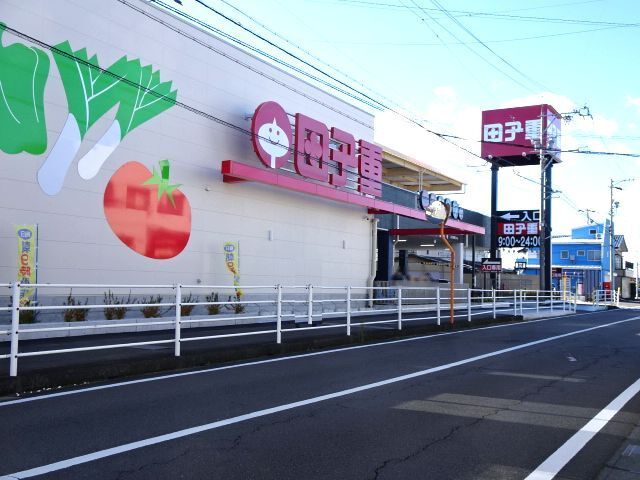スーパー　田子重　小土店（スーパー）まで600m