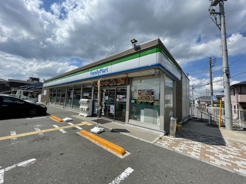 コンビニ　ファミリーマート 枚方田口二丁目店（コンビニ）まで227m