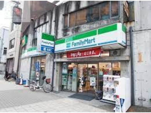 コンビニ　ファミリーマート九条みなと通店（コンビニ）まで59m