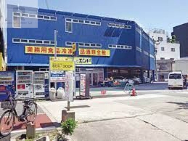スーパー　C＆Cエンド九条店（スーパー）まで231m