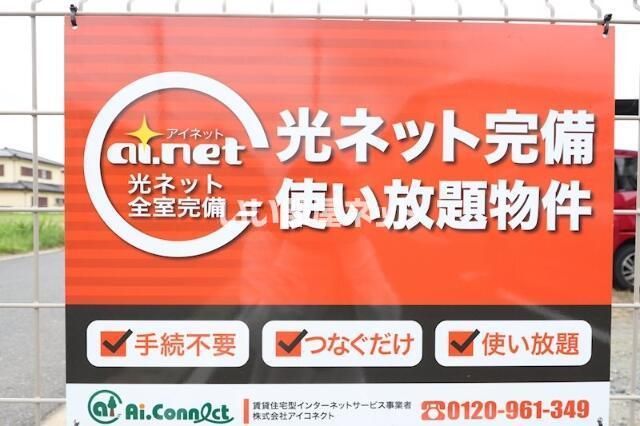 U7 Aの外観写真