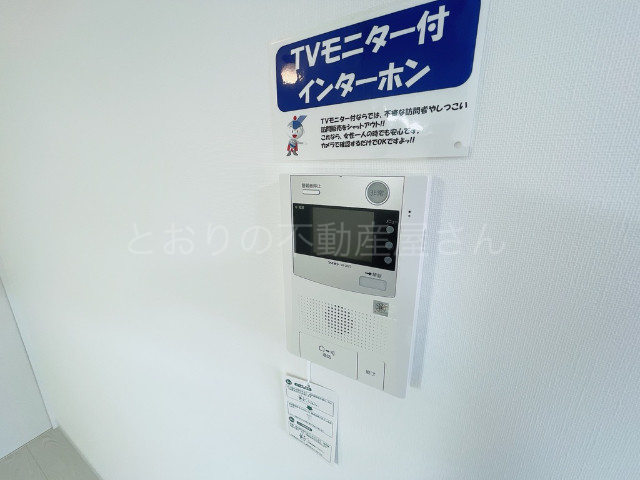 セキュリティ　ＴＶモニター付きインターホン
