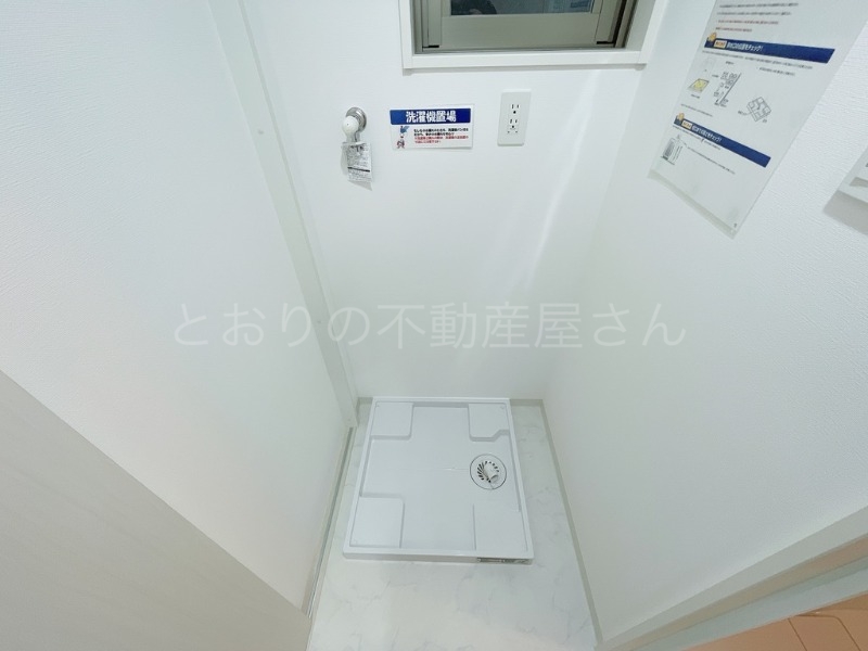 その他設備　室内洗濯機置き場