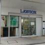 コンビニ　ローソン 福岡大学病院店（コンビニ）まで561m