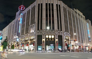 ショッピングセンター　伊勢丹新宿店（ショッピングセンター）まで468m
