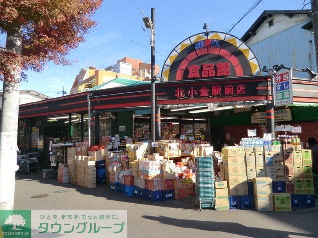 スーパー　おっ母さん食品館北小金駅前店（スーパー）まで471m