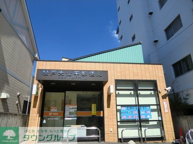 郵便局　大金平郵便局（郵便局）まで222m