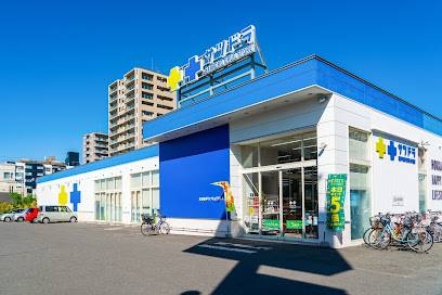 ドラックストア　サツドラ豊平3条店（ドラッグストア）まで139m