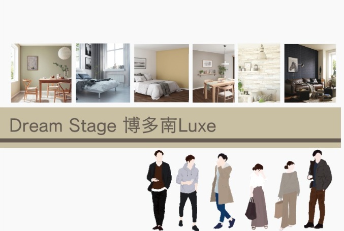 DreamStage博多南Luxeの外観写真