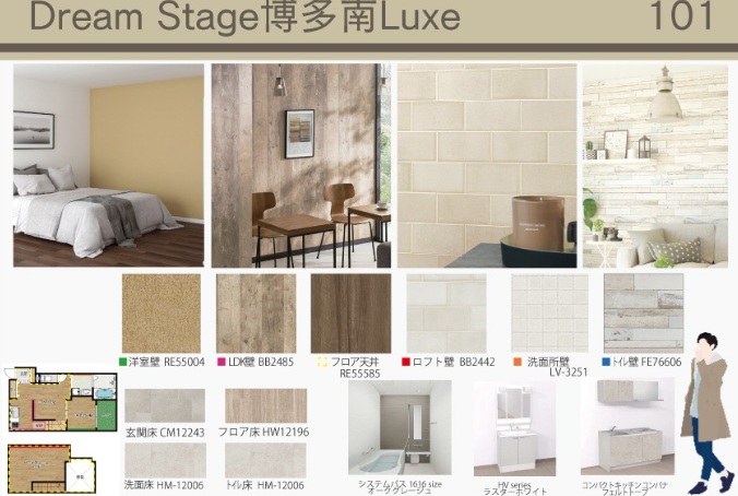 DreamStage博多南Luxeの外観写真