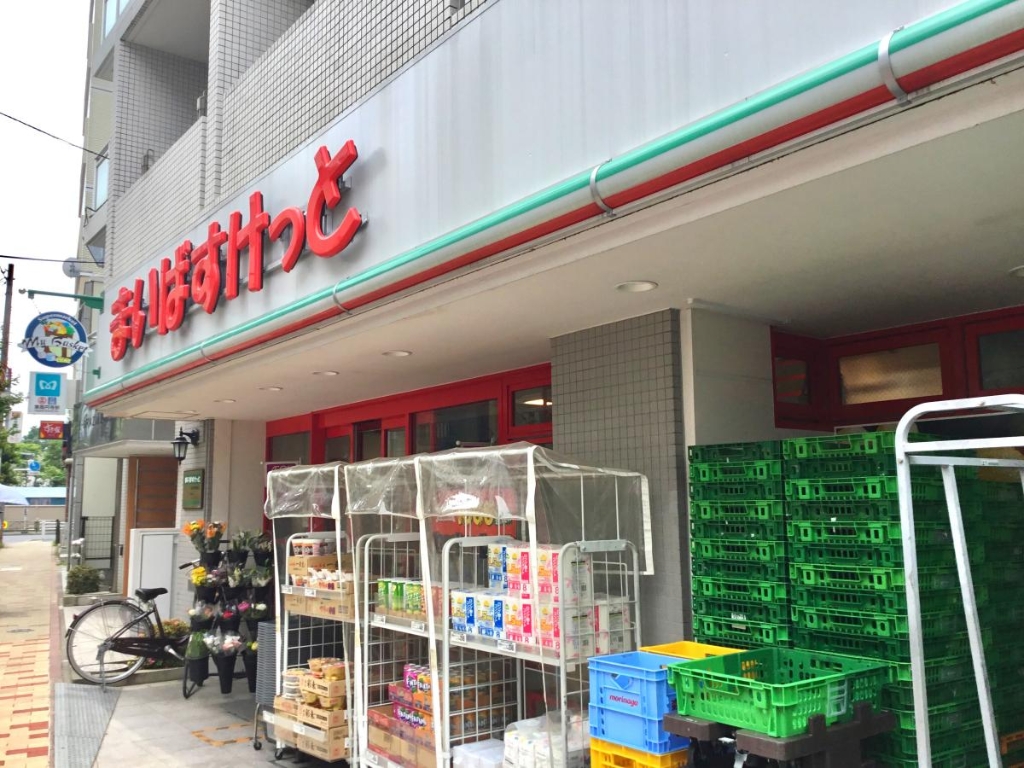 スーパー　まいばすけっと 東高円寺駅前店（スーパー）まで331m