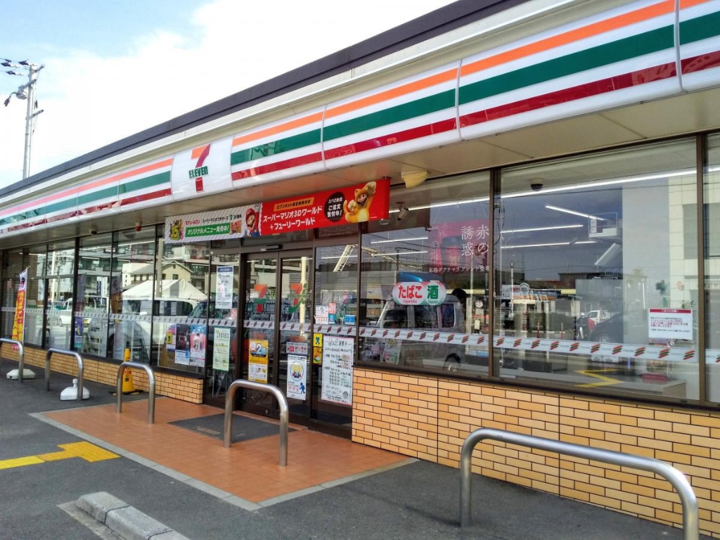 コンビニ　セブンイレブン 近江八幡江頭町店（コンビニ）まで189m