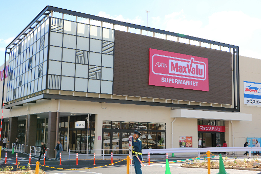 スーパー　イオンタウン成田富里（スーパー）まで2201m