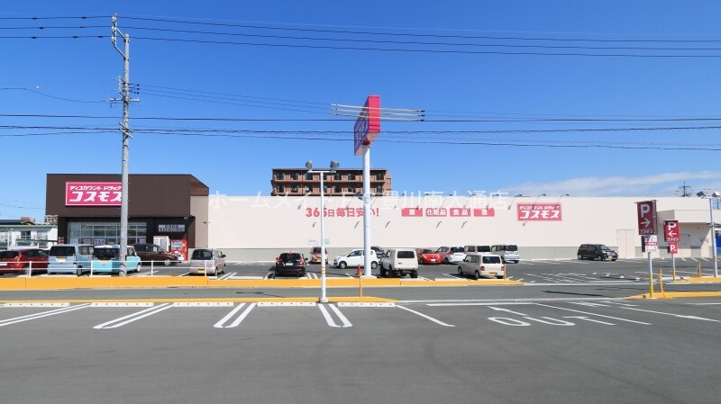 ドラックストア　ディスカウントドラッグコスモス花中町店（ドラッグストア）まで1130m