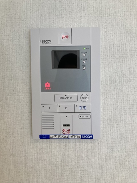 セキュリティ