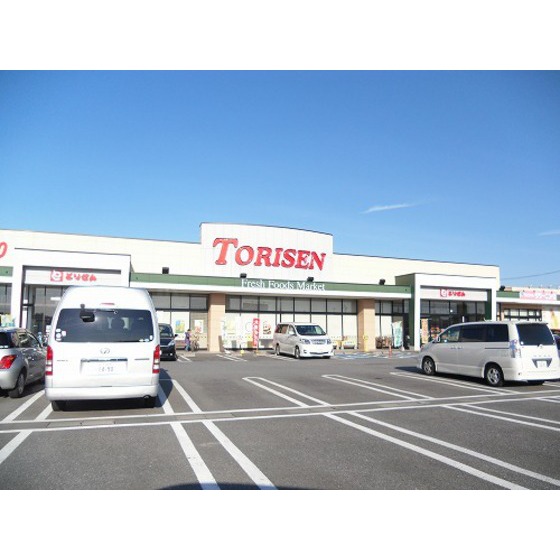 スーパー　とりせんみらい平店（スーパー）まで280m