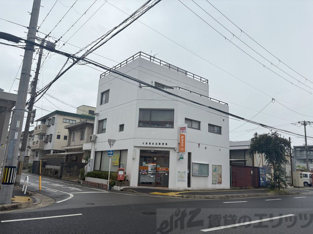 郵便局　大阪南吹田郵便局（郵便局）まで1980m