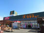 ホームセンター　セキチュー宇都宮駒生店（ホームセンター）まで1824m