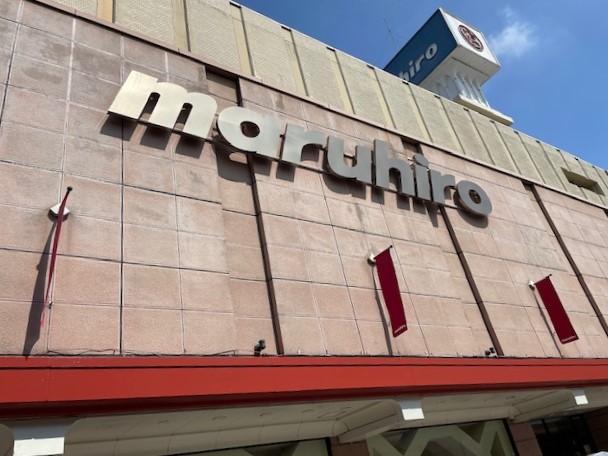 その他　丸広　川越店（その他）まで933m