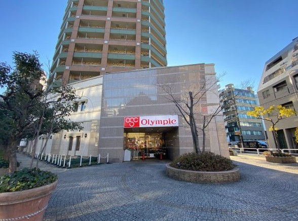 スーパー　Olympic新宿百人町店（スーパー）まで281m