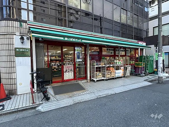 スーパー　まいばすけっと北新宿1丁目店（スーパー）まで270m