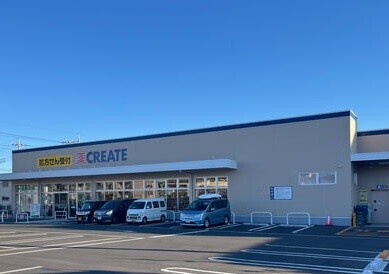 ドラックストア　クリエイトエス・ディー八王子大和田町店（ドラッグストア）まで1590m