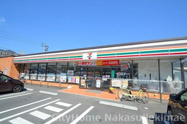 コンビニ　セブンイレブン　安中央橋西店（コンビニ）まで532m