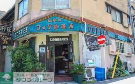 飲食店　コメダ珈琲店東郊通店（飲食店）まで410m