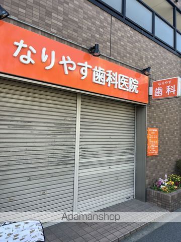 病院　なりやす歯科医院（病院）まで500m