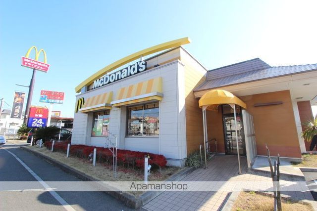飲食店　マクドナルド（飲食店）まで1070m