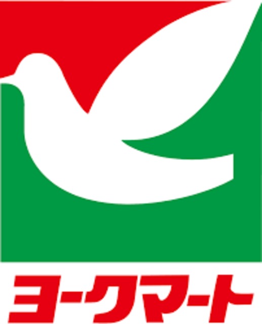 スーパー　ヨークマート　川崎野川店（スーパー）まで806m