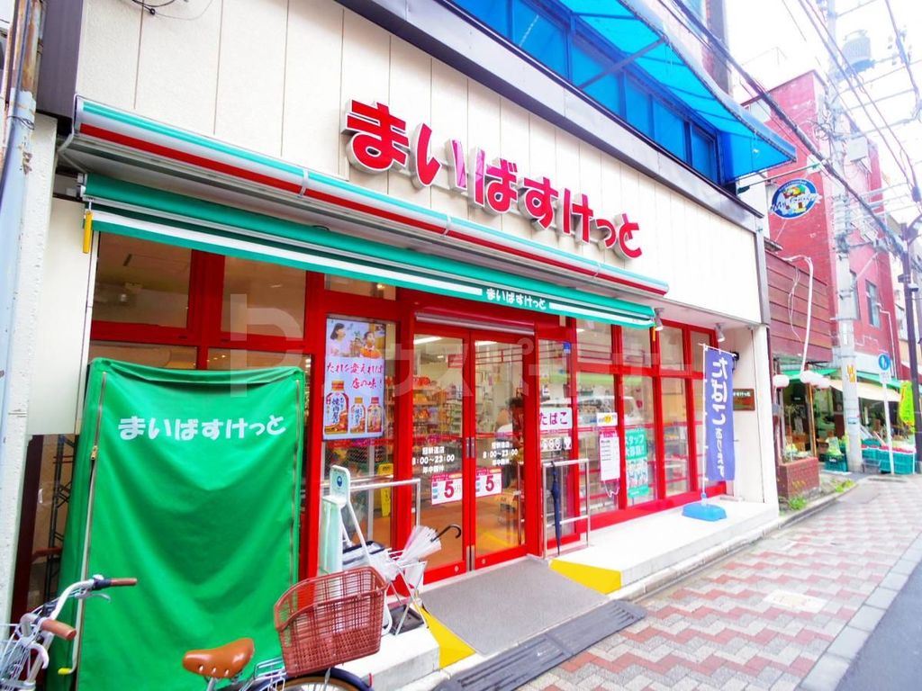 スーパー　まいばすけっと　冠新道店（スーパー）まで80m