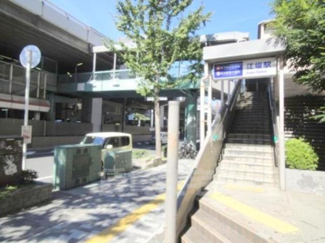 地下鉄御堂筋線 江坂駅 徒歩13分 9階建 築5年の周辺写真