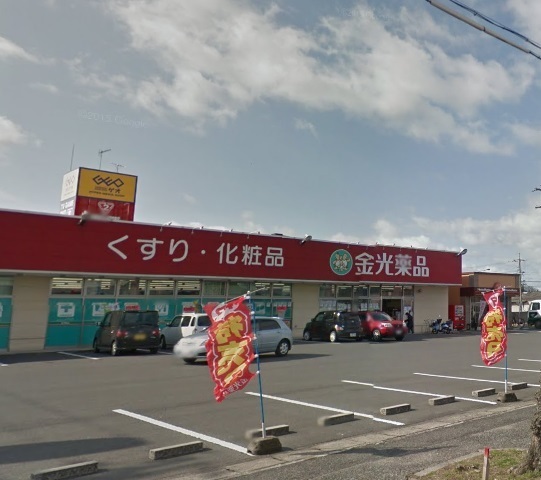 ドラックストア　金光薬品水島神田店（ドラッグストア）まで465m