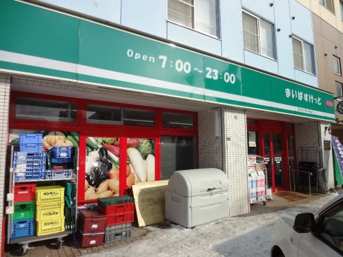 スーパー　まいばすけっと北19条西4丁目店（スーパー）まで342m