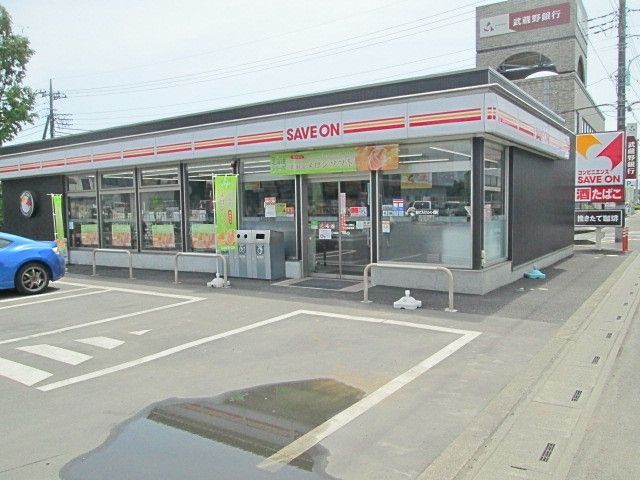コンビニ　セーブオン日高原宿店（コンビニ）まで533m