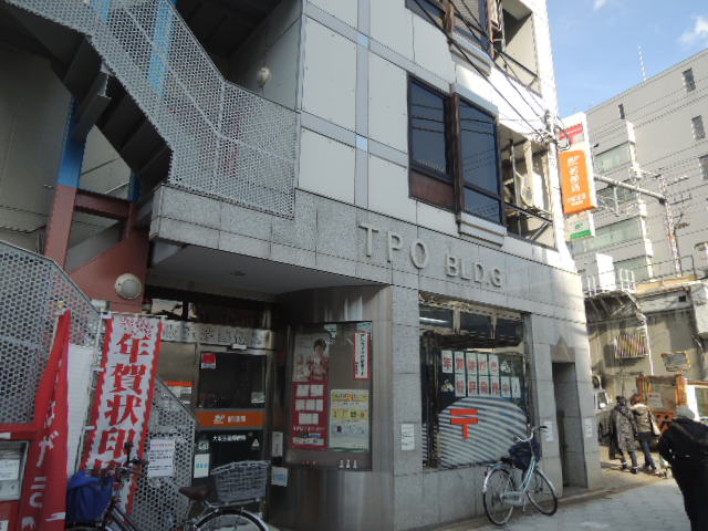 郵便局　大阪玉造郵便局（郵便局）まで277m