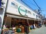 スーパー　スーパー田中　旭町本店（スーパー）まで256m
