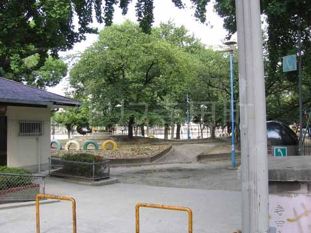 公園　寺田町公園（公園）まで404m