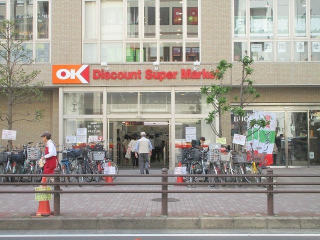 その他　ＯＫマート（その他）まで729m
